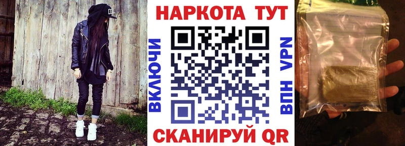Что такое Закаменск Канабис  Меф  Гашиш 