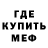 Амфетамин 97% Simon Edwards