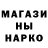 МЕТАДОН белоснежный Procha Maus