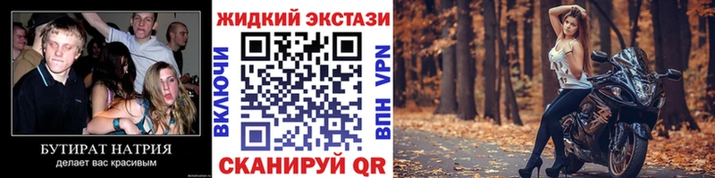 магазин    Закаменск  маркетплейс официальный сайт  БУТИРАТ вода 