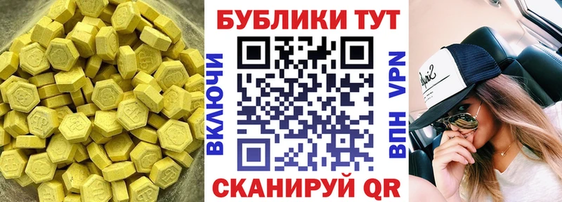 ЭКСТАЗИ бентли  Закаменск 