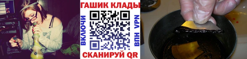 даркнет состав  Закаменск  Гашиш Cannabis 