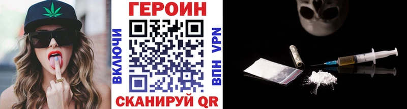 Героин афганец  Закаменск 