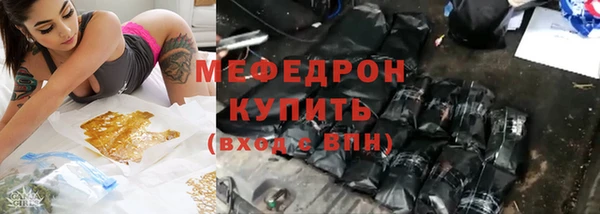 молекула духа Новодвинск