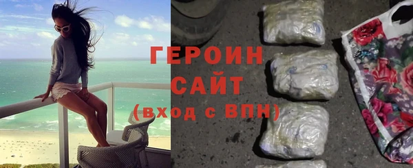 гашишное масло Новозыбков