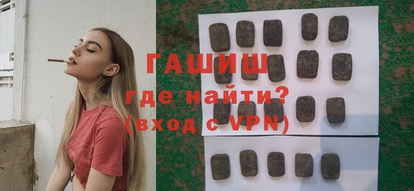 молекула духа Новодвинск