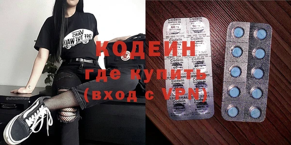 кокаин Няндома