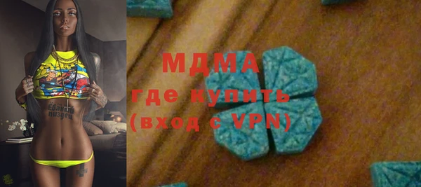 экстази Нязепетровск