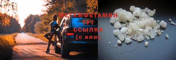 гашишное масло Новозыбков