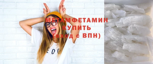 экстази Нязепетровск