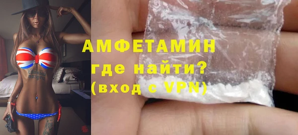 гашишное масло Новозыбков