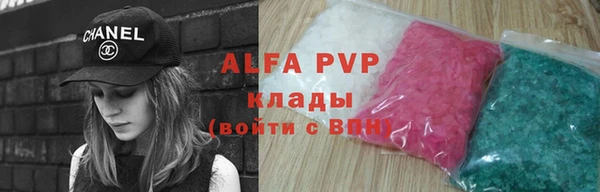 гашишное масло Новозыбков