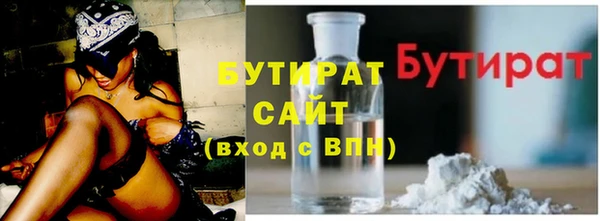 гашишное масло Новозыбков