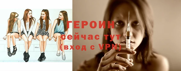 экстази Нязепетровск