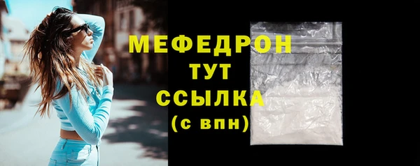 эйфоретик Новокубанск