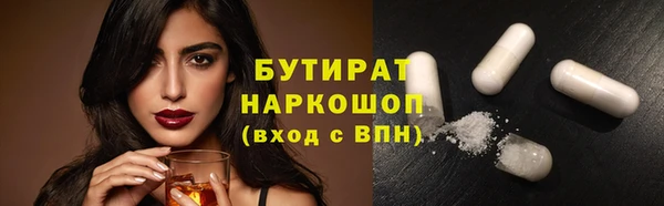 эйфоретик Новокубанск