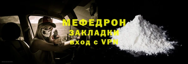 эйфоретик Новокубанск