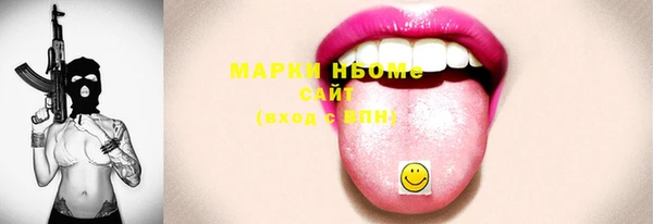 экстази Нязепетровск