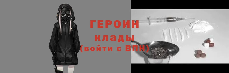 молекула духа Новодвинск