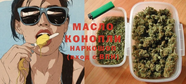 гашишное масло Новозыбков