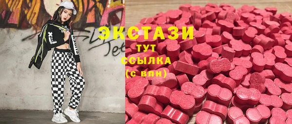 MESCALINE Вязьма