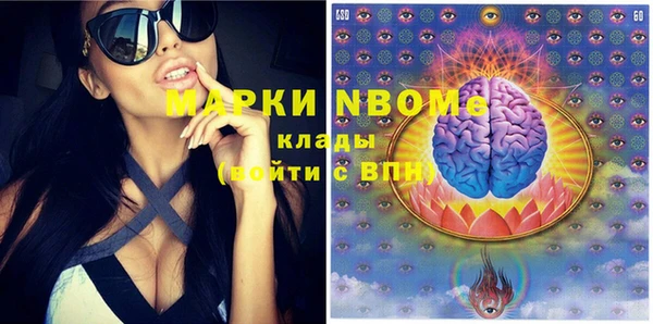 кокс Нягань