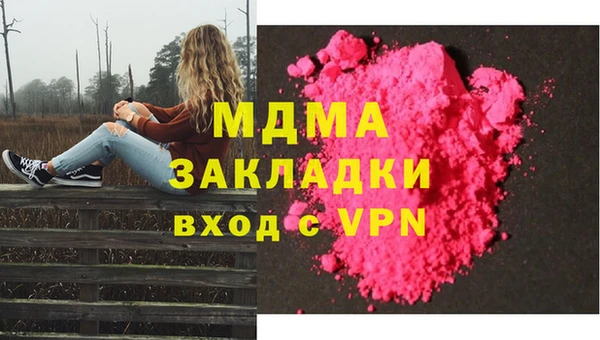 гашишное масло Новозыбков