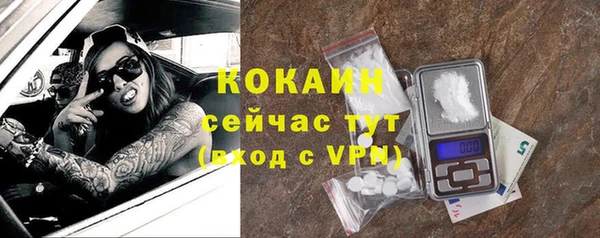 кокаин Няндома