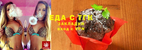 эйфоретик Новокубанск