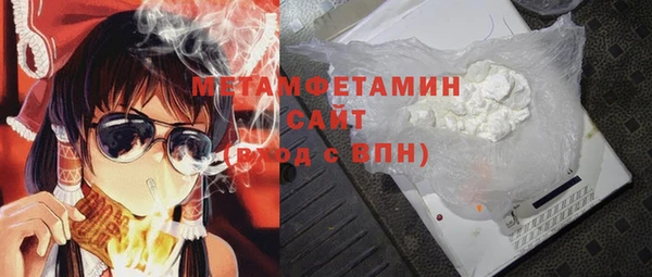 гашишное масло Новозыбков
