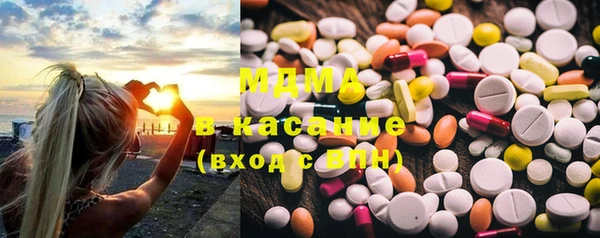 экстази Нязепетровск