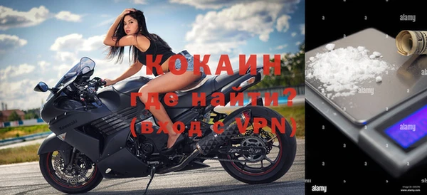 эйфоретик Новокубанск
