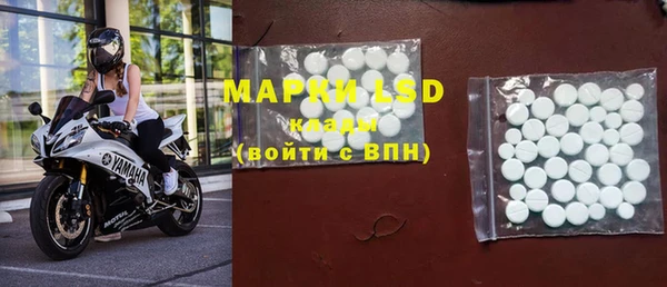 эйфоретик Новокубанск