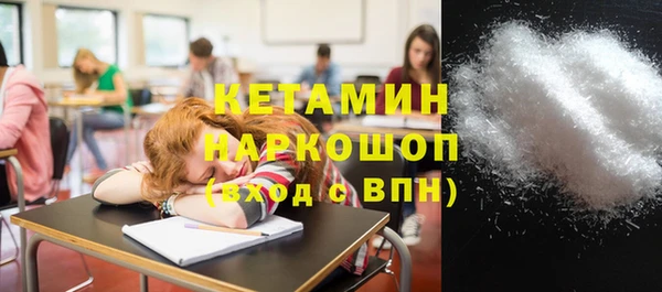 гашишное масло Новозыбков