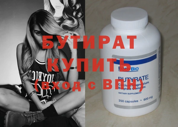 молекула духа Новодвинск