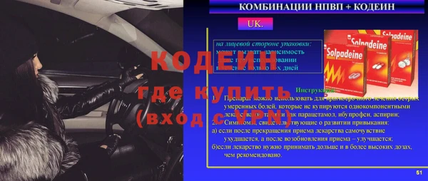 дурь Вязники