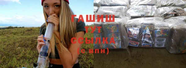 эйфоретик Новокубанск