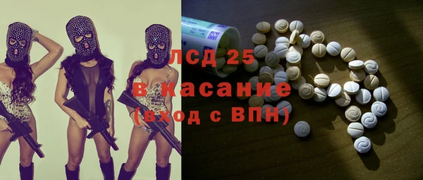 MESCALINE Вязьма