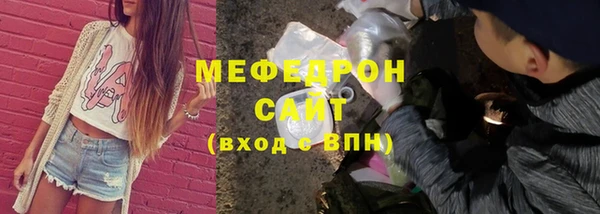 эйфоретик Новокубанск