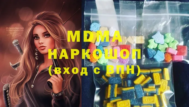 MDMA молли  наркотики  мега ссылки  Закаменск 