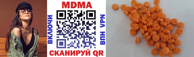 как найти наркотики  Закаменск  MDMA молли 