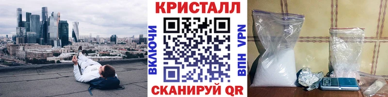 МЕТАМФЕТАМИН кристалл  наркота  Закаменск 