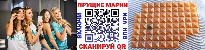 KRAKEN зеркало  Закаменск  Наркотические марки 1500мкг  цены  