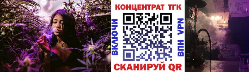 Дистиллят ТГК вейп с тгк  где можно купить   Закаменск 