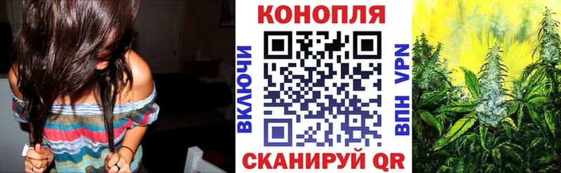 мега ССЫЛКА  Закаменск  Каннабис планчик 